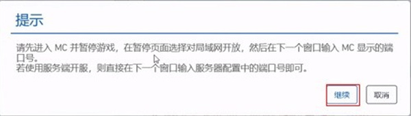 pcl2手机版