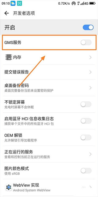谷歌框架一键安装器