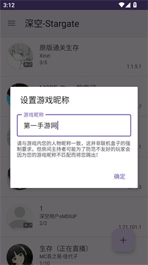 深空联机盒子