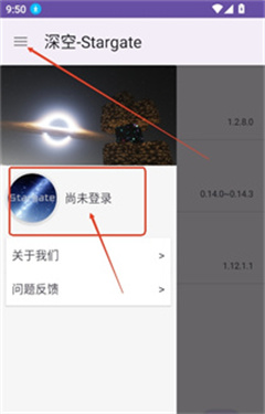 深空联机盒子