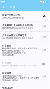 光遇star徽章助手