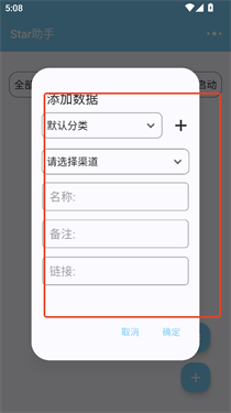 光遇star徽章助手