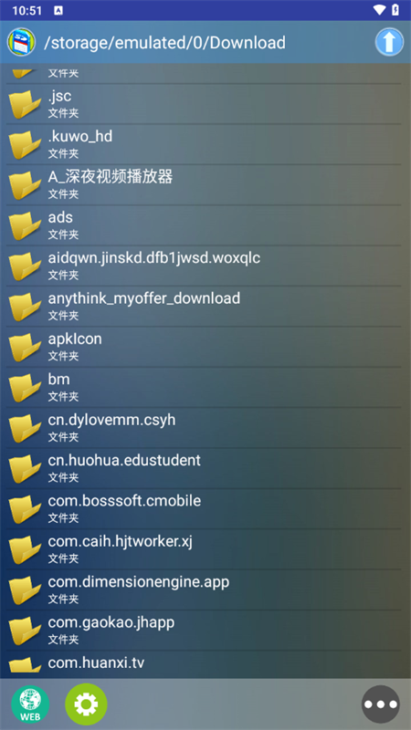 新Flash游戏播放器