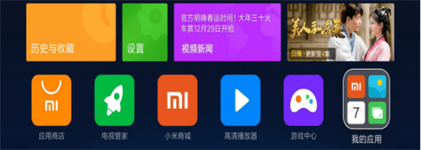 酷卡云游戏tv版