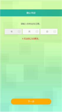 Pokemon Home手机版