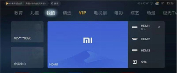 酷卡云游戏tv版
