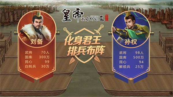 皇帝成长计划2修改器