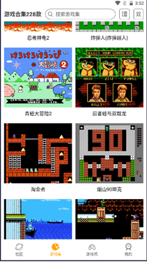 小霸王模拟器安卓版