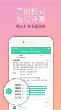 咕噜游戏盒子