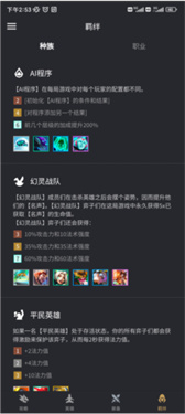 金铲铲助手