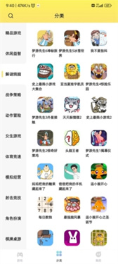 7k7k游戏盒安卓版