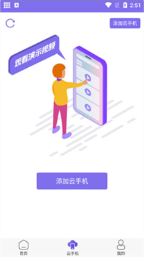 鸟人助手手游辅助
