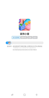 7k7k游戏盒安卓版
