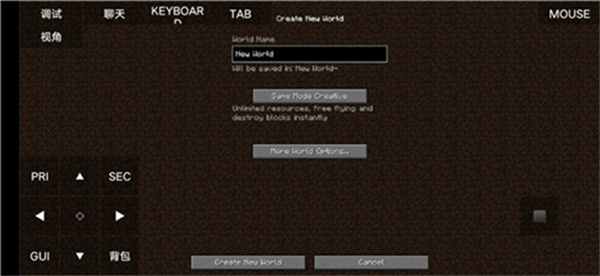 pojavlauncher启动器安卓版