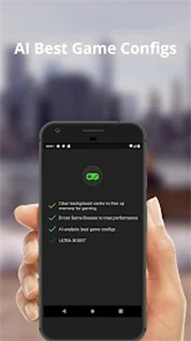 Game Booster中文版