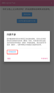 ons模拟器安卓版