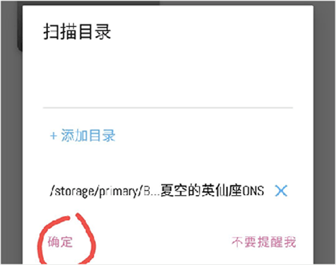 ons模拟器安卓版