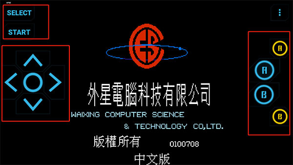 fc模拟器霸王大陆安卓版