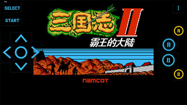 fc模拟器霸王大陆安卓版