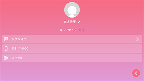光遇乐谱制作器