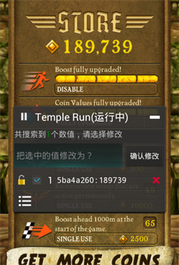 烧饼修改器免root版本