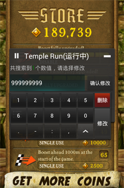 烧饼修改器免root版本