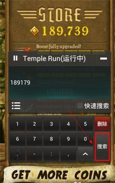 烧饼修改器免root版本