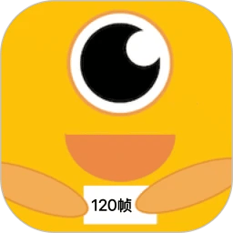 画质怪物120帧