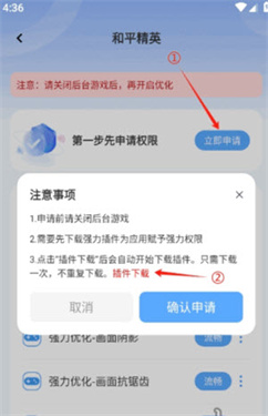 画质兽助手