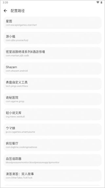 lt画质助手