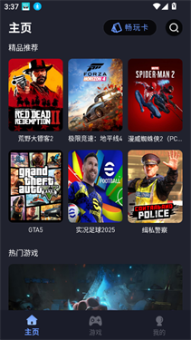 咪兔泛玩