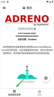 gamersgltoolpro