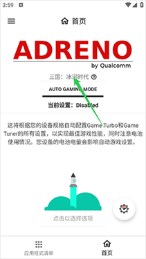 gamersgltoolpro