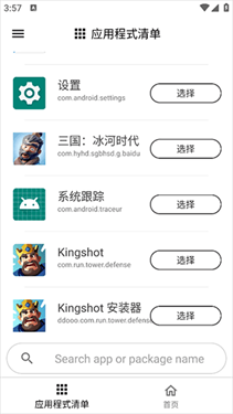 gamersgltoolpro