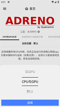 gamersgltoolpro