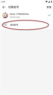 4399游戏盒正版