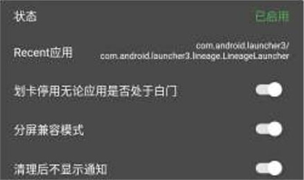 黑白门