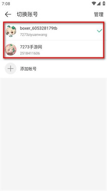 4399游戏盒正版