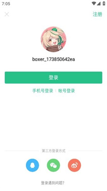 4399游戏盒正版