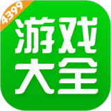 4399游戏盒正版v9.1.0.38