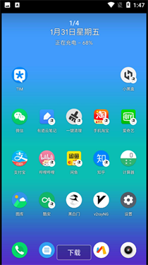 黑白门