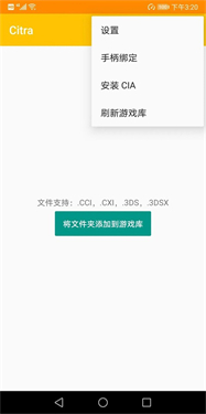 Citrammj模拟器