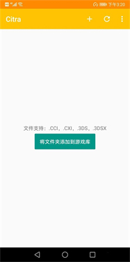 Citrammj模拟器