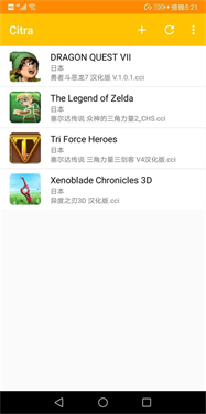Citrammj模拟器