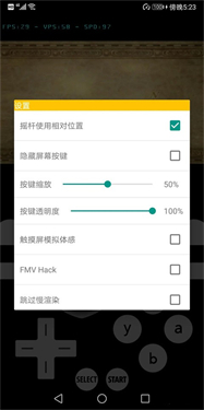 Citrammj模拟器
