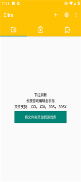 Citrammj模拟器
