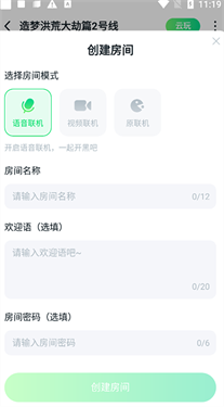 870游戏盒云游戏