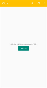 3DS模拟器中文版
