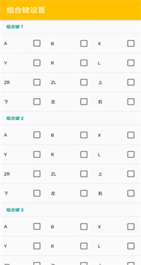 3DS模拟器中文版