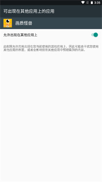 妞妞画质怪兽cn120帧